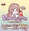 【常规-年抛活动】 Paprikacon-14.2mm-14.5mm【年抛 度数0-800度 无525/575】长期活动 商品缩略图0