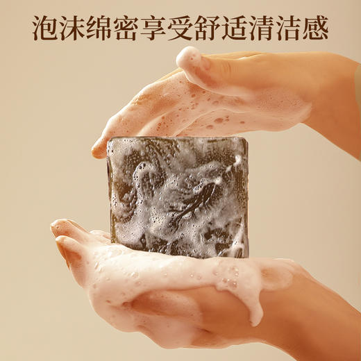 檀于莲蕊香皂100g/盒（名医） 商品图4