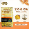 有机BB苏小米 商品缩略图5
