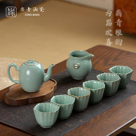 问鼎鼎青系列沧海客归套组