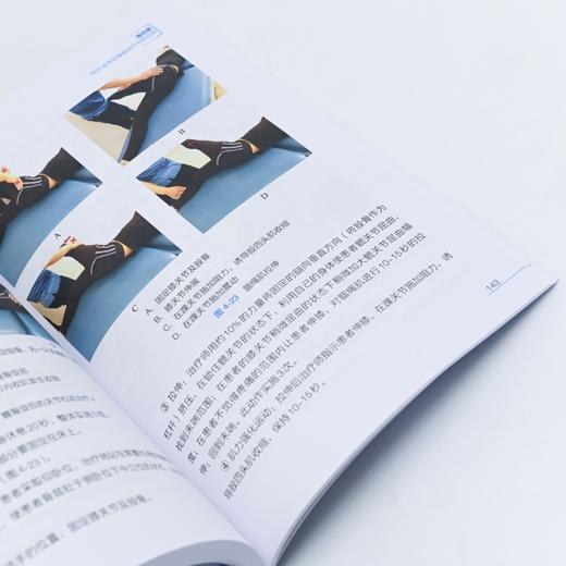 骨盆功能修复全书 骨盆的功能解剖 运动学 评估与治 疗技术  运动康复书籍 体态矫正书籍 商品图1