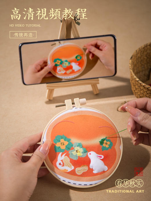 「春华秋实」半立体双面绣香囊 商品图4