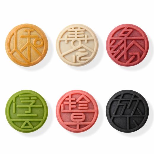 「梦回敦煌•飛天揽明月」低糖不油腻 纯素月饼 月饼大师监制x奥斯卡插画师 （65g*6个饼/盒） 商品图2