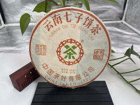 中茶 老树布朗（生茶）