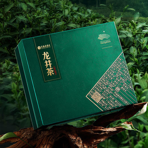 【新茶上市】艺福堂春生赋口碑龙井茶礼盒250g/盒EFU12+ 商品图1