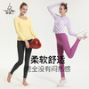 梵美人 F9010L  瑜伽长裤  裸感 无尴尬线 商品缩略图2