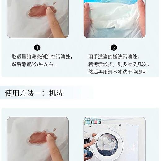 日本elmie/惠留美衣领净强力去污去黄领口袖口洗白神器除渍500ml 商品图5