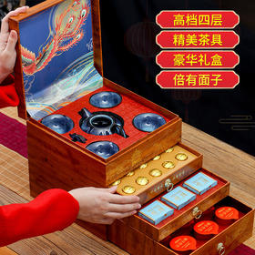 送礼佳品【一鹿高升！五层礼盒】金骏眉茶叶小罐红茶礼盒装送礼大红袍铁观音送茶具lmsh