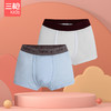 Threegun三枪 【舒肤弹力棉】男童平角短裤四角儿童内裤(2条装)-58147B021 商品缩略图0