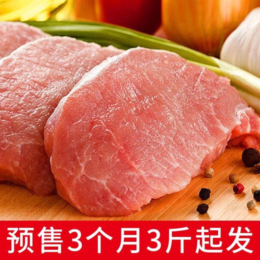 山西立景母乳山农家林间散养正宗黑猪肉新鲜猪里脊现杀真空 商品图1