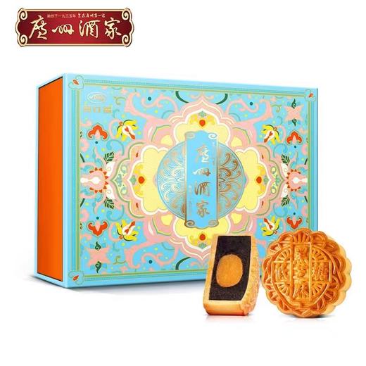 【包邮】广州酒家 | 低糖蛋黄月饼礼盒540g6粒装 商品图0