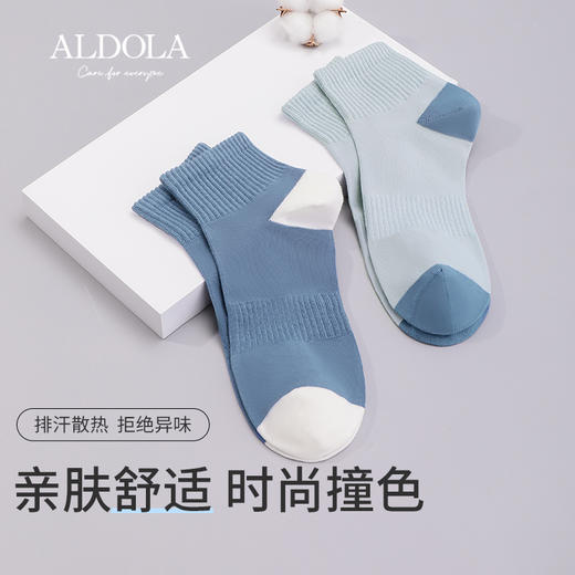 雅黛丽袜子夏季男棉质透气撞色短袜高弹运动春秋潮款男士袜5双装 商品图4