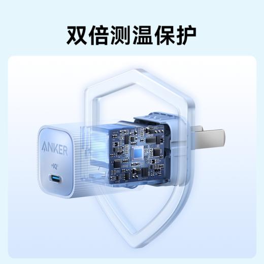 【限时福利】Anker安克安芯充Pro充电头30W氮化镓PD充电器适配iPhone15苹果14/13手机快充12Promax插头 A2337 商品图7