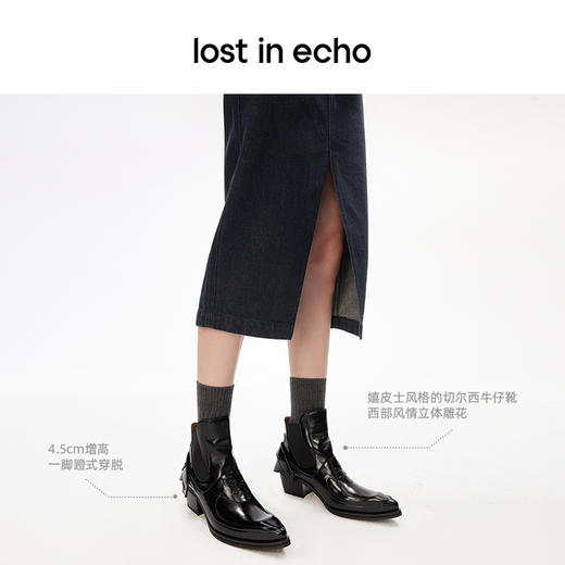 lost in echo一脚蹬压花拼接尖头上翘切尔西牛仔靴显瘦 商品图2