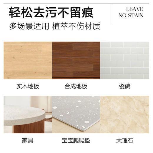 绽家蓝桉叶精油地板水套装（750ml+750ml替换装*2袋） 商品图4