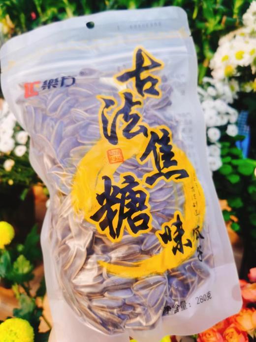 焦糖瓜子一袋 商品图0