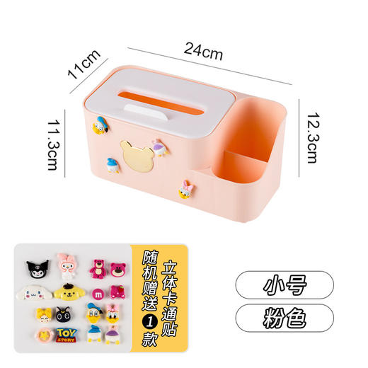 简约多功能纸巾盒，家用桌面摆件木盖抽纸盒，客厅茶几遥控器收纳盒，三合一设计，实用又美观。让你的生活更加方便，让你的家居更加整洁。 商品图4