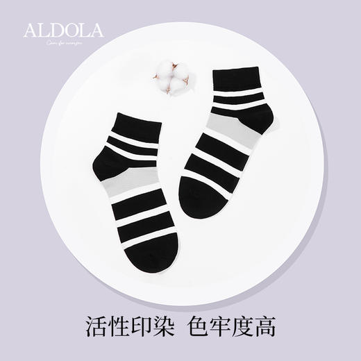 雅黛丽袜子男士春秋黑白撞色短袜舒适高弹运动袜棉质透气中筒袜子 商品图4