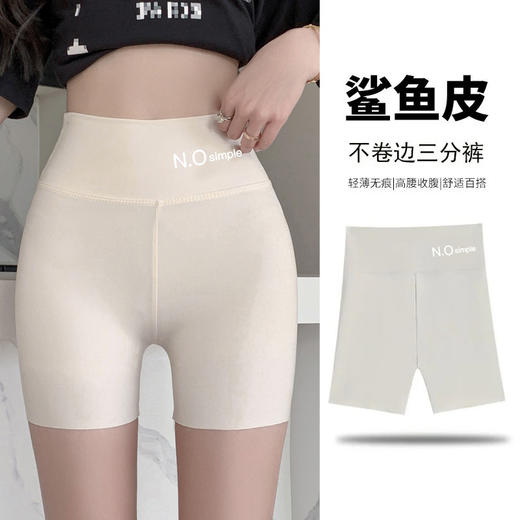 买一送一【穿上就是“小腰精”显瘦10斤！】超舒适无尴尬线~秒变细腰蜜桃臀，鲨鱼裤三分短裤，提臀收腹瑜伽裤，免穿安全裤芭比裤打底裤，亲肤舒适瑜伽裤/骑行裤/鲨鱼裤！ 商品图3