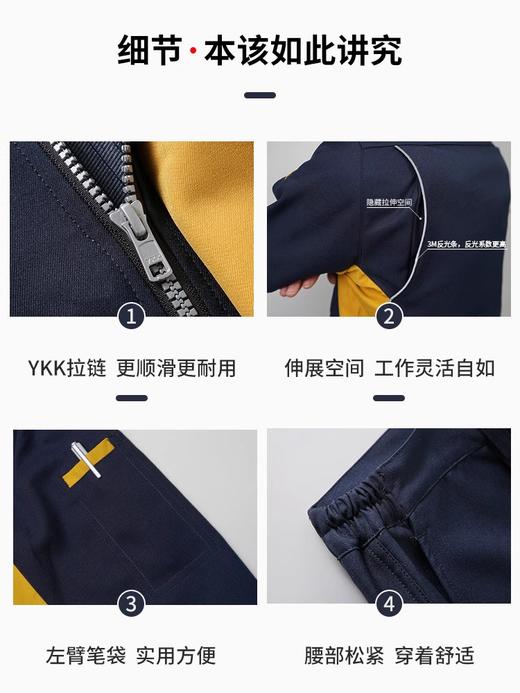 高级秋冬工作服套装男士防静电电力工程服耐磨水电工劳保工服定制 商品图3