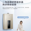 海尔（Haier）热水器JSQ25-13TR3BDU1 商品缩略图12