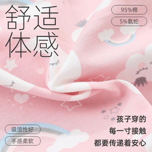 【4条装】熳洁儿 女童精梳棉舒适平角内裤23702602/23752602 商品图1