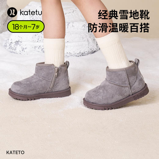 卡特兔儿童棉鞋2023秋冬新款软底防滑女童棉靴加绒保暖儿童雪地靴 商品图1