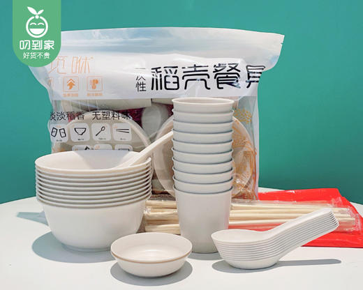觅咻一次性稻壳餐具套装/1份（10人份*2包）限用日期：30年9月 商品图4