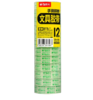 【JL】晨光 M＆G 透明胶带 12mm*14Y AJD97318 12卷/筒 商品缩略图0
