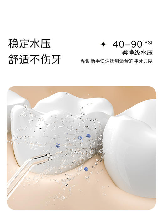apiyoo艾优X10A电动冲牙器 商品图3