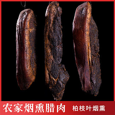 腊肉 商品图1