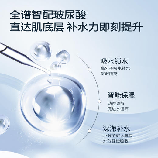 【敏感肌/保湿舒缓】【双旦|年终会员日】【入会享优惠】半亩花田盈润舒缓水乳  保湿控油补水 商品图6