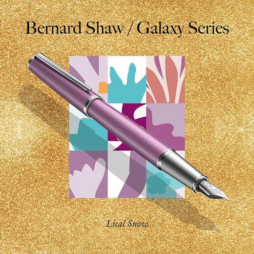 萧伯纳/Bernard Shaw  星耀系列 璀璨版墨水笔 商品图2