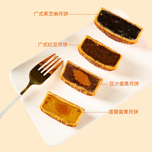 立减170元 - 2023年糕小生奶黄流心月饼|一款好吃到只想和家人一起吃的奶黄流心月饼~ 商品图7