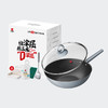 【清仓特惠5折，最后3个】三禾0涂层微纳炒锅锅具32cm（黛蓝青）天穹黑34cm 商品缩略图0
