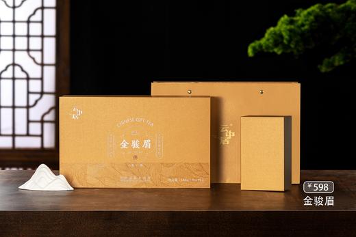 云中居茗悦系列特级金骏眉礼盒装144g（4g×36） 商品图0