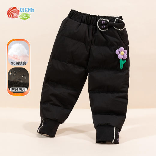 贝贝怡冬季新款女童加厚保暖羽绒裤子宽松休闲长裤黑色耐脏束脚裤234K2529 商品图0