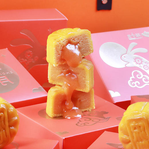 立减170元 - 2023年糕小生奶黄流心月饼|一款好吃到只想和家人一起吃的奶黄流心月饼~ 商品图1