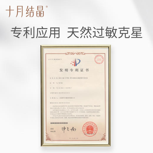 婴儿宝宝润肤乳霜儿童保湿乳露滋润补水护肤婴儿擦脸油 商品图2