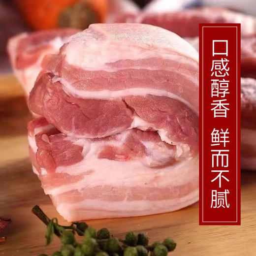山西母乳山林间散养正宗黑猪肉新鲜猪五花肉现杀真空 商品图2