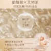 佰欧美焕颜紧致霜男女通用保湿补水面霜 商品缩略图2