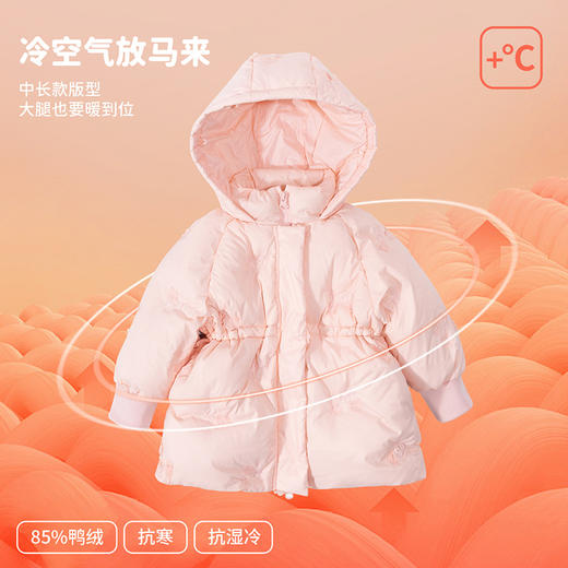贝贝怡童装冬季女童保暖锁温外套连帽长袖纯色百搭小女孩羽绒服234S3214
 商品图7
