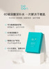 【清仓好价】泊本6D玻尿酸面膜10片 商品缩略图4
