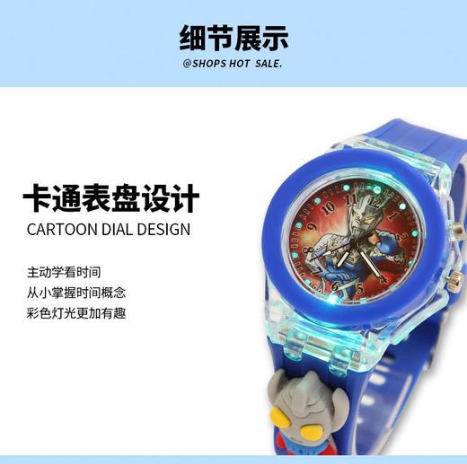 买一送一【奥特英雄手表】发光LED硅胶手表   夜光石英表  卡通公仔儿童手表 商品图2