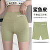 买一送一【穿上就是“小腰精”显瘦10斤！】超舒适无尴尬线~秒变细腰蜜桃臀，鲨鱼裤三分短裤，提臀收腹瑜伽裤，免穿安全裤芭比裤打底裤，亲肤舒适瑜伽裤/骑行裤/鲨鱼裤！ 商品缩略图2