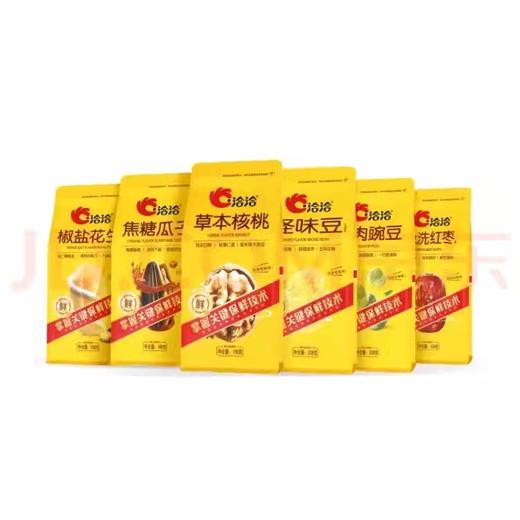坚果礼1080g 商品图11