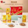 坚果礼1460g 商品缩略图3