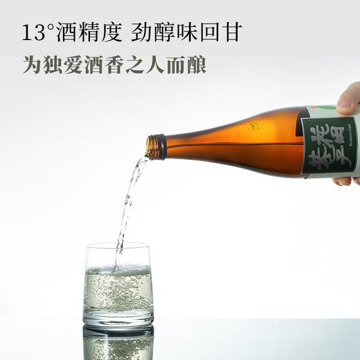 花田巷子中华清酒·燕乐 商品图4