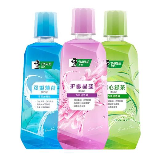 【品牌直发】好来（原黑人）漱口水减少含氟清新口气不含酒精便携男女-批发 商品图4