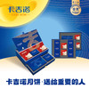 卡吉诺吉礼·团圆乳酪月饼礼盒11粒装8种口味1050gyz 商品缩略图0
